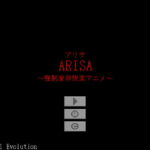 ARISA～強制産卵快楽アニメ～ [RJ360484][Evolution]