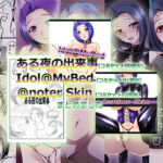 ある夜の出来事とCG集2本まとめ [RJ360669][中野金山]