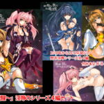 闇き覚醒し炎僅か光る雷刃シリーズ4編セット [RJ361086][ヴェロニカの歯]