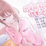 【スタジオ収録】耳舐め好きな彼女との甘い日常【中国語音声】 [RJ361377][AxHxASMR]