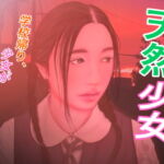 天然少女 [RJ361870][たろケン堂]