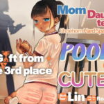 A Gift from the 3rd place [English] [RJ362351][たいにぃプラネット]
