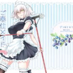 ご奉仕メイド邪ンヌちゃん [RJ362513][ざっはとるて]