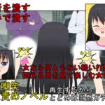 『金的空手少女2』金責め大好き空手少女! 復讐に来たヤンキーらに金責め、自分より強い空手男子を集団金的で倒し、痴漢に金責めお仕置き!【金責め】【金的嘲笑】 [RJ363780][うさロボ屋]