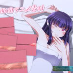 断面図アニメ素材 [RJ363853][Sometimes Bad Tool]