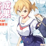 研究成果 [RJ364112][おいしいうどん]