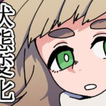 サキュバスドレイン [RJ364313][肉喰くらり]