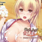 祈りまつるほど愛してる -世話好き巫女のいる日常- [RJ364317][FortunesFreak]