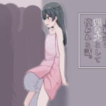 上級生に舐め犬として使われる話。 [RJ364998][アリスト暮らし]