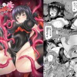 絶倫飛翔スペルマックス華 肉悦トンネルからの脱出 [RJ365099][ぱむの巣]
