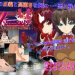 Virtuous ～高潔と淫欲の狭間で踊る少女～ [RJ365112][唐揚げトマト]