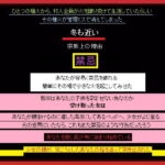 貴重な火と交換で女を要求した、あなた [RJ365585][もふもふも]