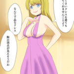 胸の頂点が見えそうなお嬢様 [RJ365807][ロミ子とジュリエッタ]