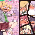 プリコチョRe [RJ366500][ポメ鮫定食屋]