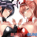バニーバニー [RJ366981][sand]