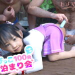 【過激プレイ満載オナニー我慢不可】ちびっこ100ぱつぷらすえすおとまりかい [RJ350317][ヒメマツリ]