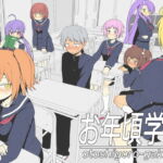 お年頃学園 [RJ351310][7センチ]