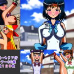 セーラー戦士の受難 総集編1 [RJ362036][人工美少女製作所]