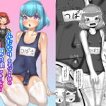 ふたなり女子バレー部の男の娘マネージャー～試験編2(プールで3P?)～ [RJ363251][日々草話]