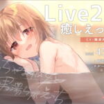 ちっちゃな彼女と男湯らぶえっち [RJ363313][なにかもどき]