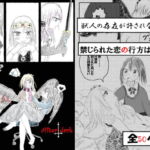 墨紅 After dark [RJ363487][剣道場 銀の月]