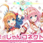 ま～じゃんコネクト! [RJ365031][SPLUSH WAVE]