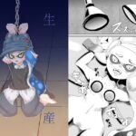 生産奴隷 [RJ367141][ヤセイミート]