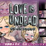 LOVE IS UNDEAD ラブ・イズ・アンデッド [RJ367308][Liquid Moon]
