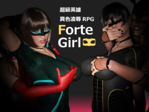 Forte Girl 《絕強女孩》 [RJ367369][hyper-mind Graphics]