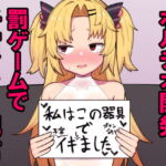 赤○ゆにがポルチオ開発大成功する本 [RJ367475][ヒロシマ・ポン酢]