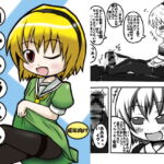 コントラスト [RJ368656][峠峰]