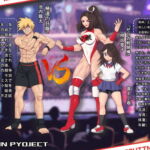 男女混合格闘UFG4 浪速龍太VS神嵐零子、富士小春 [RJ369695][射爆工程]