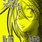 超・悪魔にもラブ・ソングを… Mg.003 [RJ369973][王道帝国]
