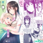 僕のスマホを見てからお姉ちゃんの様子がちょっとおかしい。 [RJ370149][たかはしさん]