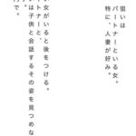 休日は、人混みへ [RJ370288][N-ZUMi-HA]
