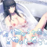 姉婿を誑かして遊ぶ義理のいもうと [RJ370747][MooNSHINeR]