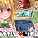 【繁體版】Little Life [RJ371590][いーめいどぷらす]