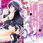 黒猫館 if [RJ371806][ARCHANGEL]