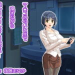 マ○コの匂いを生で嗅ぎながら超シコシコしまくりなさい! [RJ372398][生肉汁学園]