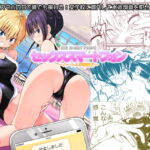 【韓国語版】セックススマートフォン 〜ハーレム学園編2〜 [RJ355765][みんなで翻訳]