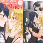 【韓国語版】1RTで仲悪いノンケ女子たちが1秒キスするシリーズ(1)-セックスするの!? [RJ375517][みんなで翻訳]