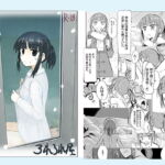 【韓国語版】冬の少女とお留守番 [RJ366288][みんなで翻訳]