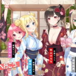 体を張ってエロゲ作り!8 ～開発合宿編～ [RJ363515][ポインセチア]