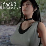 Tifack3騙されたティファ [RJ372754][T&A]