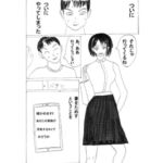 桜堕とし1 [RJ372969][ぷにえろ]