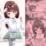 私が処理してあげるね、お父さん!続 [RJ373439][青春パルス]