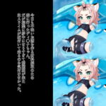 氷スライムとの遊び [RJ373814][闇のラクガキ]
