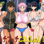 フェチフェチこれくしょん!2 [RJ373965][凱聖堂]