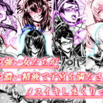 レオパル本総集片4 [RJ373977][ドレポール]