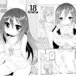 犯罪白書 VOL.63 [RJ374539][マッハI]